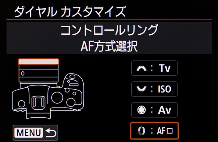 Rg[Oւ̋@\ݒ́AJj[̃JX^@\ōs