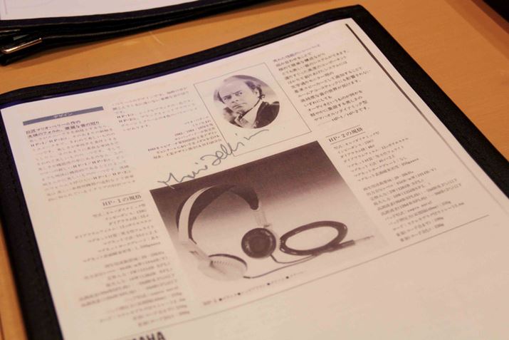 uHP-1v̊Oς肪̂́Az/fUCi[Ƃčȃ}IEx[jBfUCZ^[̌zfUCJbV[jЂ̉ƋȂǂ肪ƂŒm