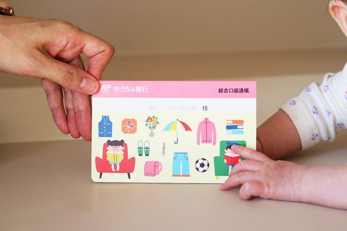 ނi߂邤ɁAӊOƏdvȈӖĂ邱Ƃ킩uqǂ`̋svBqĒ̐l͂Ѓ`FbN