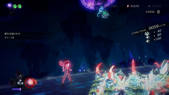 ɐG邾Ń_[W󂯂Ă܂u`WVERSEvՓx͂Ȃ荂