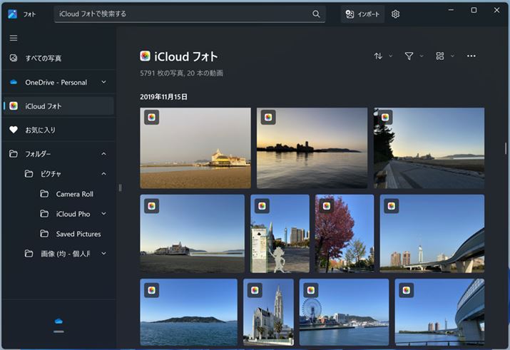 uWindows 11v́utHgvAv璼ځAiPhoneŎBeʐ^⓮{ł