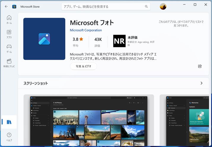 uMicrosoft tHgvŐVo[WɍXV
