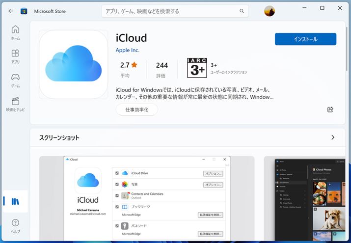uiCloud for WindowsvCXg[