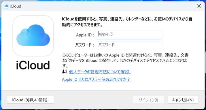 ̉ʂŁuApple IDvƁupX[hv͂ăTCC