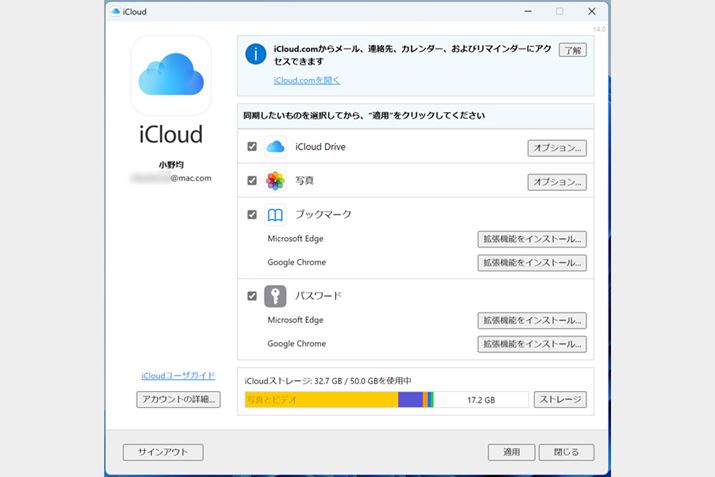 uiCloudv̐ݒς܂āuKpvNbN