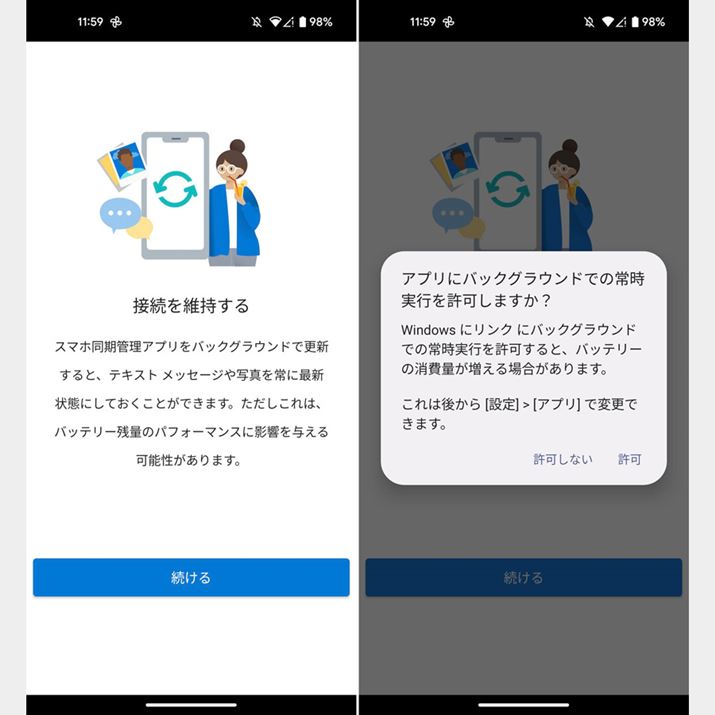 uv^bvAobNOEhł̏펞śuvuȂvI