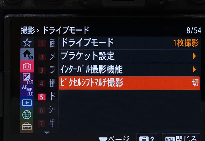 usNZVtg}`Bev@\́ABej[̃hCu[hőIłB4Be16BeABeԊuȂǂ̐ݒ肪sBȂAusNZVtg}`Bev́APCp\tguImaging Edge Desktopv́uRemotevgẴ[gBełpłB[gBȅꍇ́ABeɎōf[^