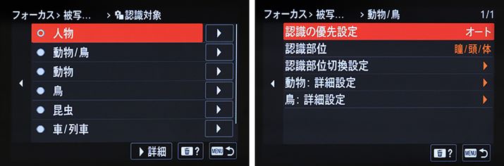 uAIvZbVOjbgvɂʑ̔F@\𓋍ځBFΏۂɂāAFʂ̐؂ւDxȂǂݒł