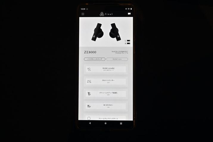 p̃X}[gtHAvufinal CONNECTv̉ʁBANeBumCYLZO/O荞݂u8K SOUND+ṽ[h؂ւAu{[XebvœKvuPRO CRCU[vȂǂ𑀍ł