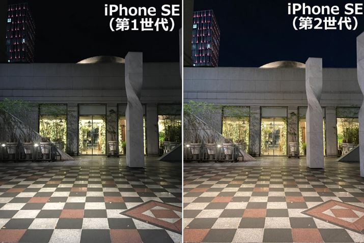 Âꏊł̎Be͂ǂ낤H 1ヂfłmCY̏ȂLCȎʐ^BełA2ヂf̂قS̓Iɖ邭LCȎʐ^BełB1ヂfF2.2A2ヂfF1.8ƂY̖邳̍̂܂܏oʂ