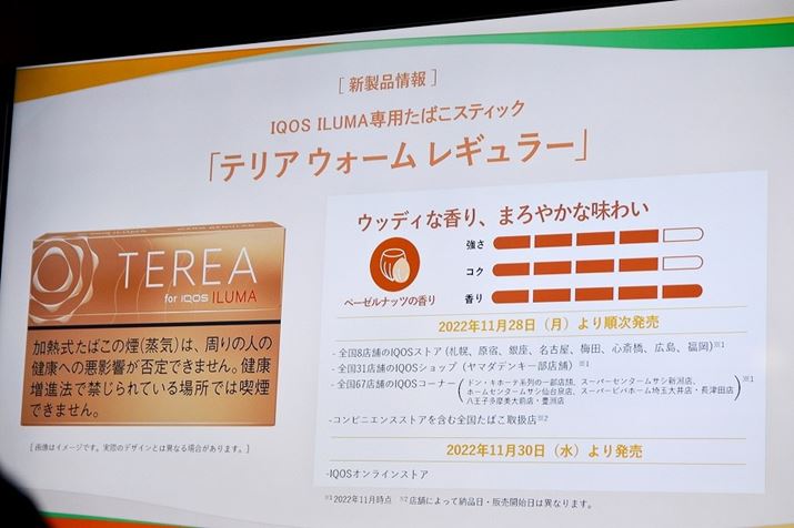 [J[̃tBbv X Wp̎ɂƁAueA EH[ M[v̖킢́uEbfBȍA܂₩Ȗ킢vƐĂ܂