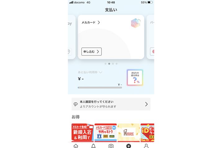 uJ[hv\߂AJEg̏ꍇAJAv́uxvɁuJ[hv̌ʉ摜ƂƂɐ\݃{^\A^bvƐ\݉ʂɑJڂ܂