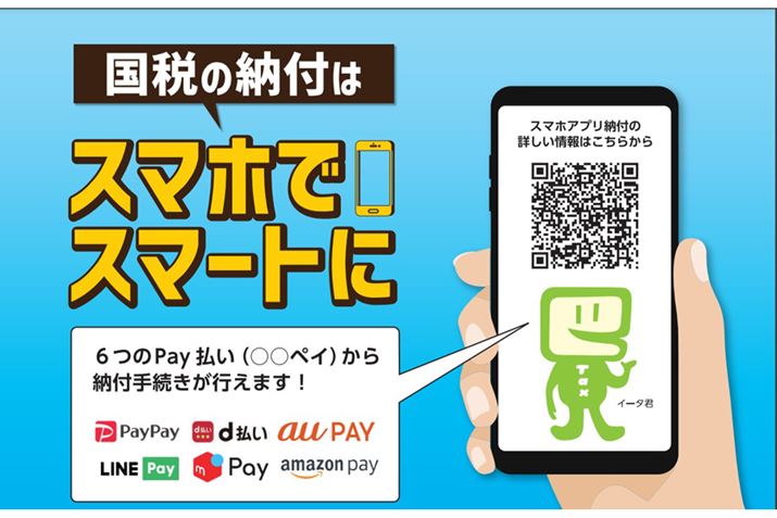 2022N12Ał́uX}zAv[tvX^[g