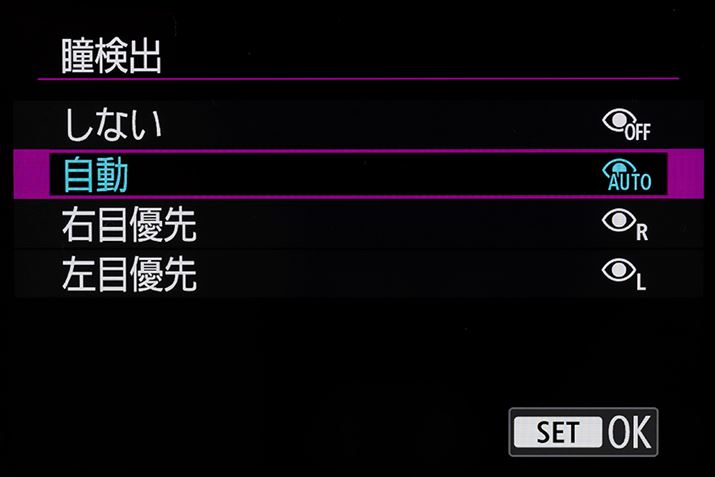 o͉Eڂƍڂ̗D揇ʂݒł悤ɂȂBj[AF^uݒ肷