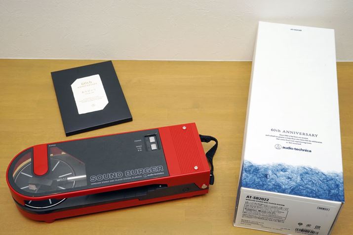 117ɑSE7000ŕ̔ꂽgTEho[K[hƁuAT-SB2022vBICwiɓ̂ŁAr[Ă