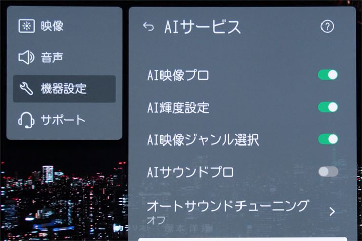 掿uAIT[rXṽI/It́u@ݒvsB邢ł́A̋@\𕹗pBĐfɉ掿uAIfvvA̖͂邳ɘÂuAIPxݒvARec̃WtOɉčœK}̂uAIfWIv