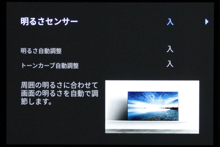 邳̎ȂǁA掿̐ݒׂ͂āuvƂ