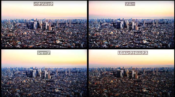 u8KBi SKY WALK TOKYO/YOKOHAMAv́AޒO̗[Ăn܂B̋̃Of[V̍ČAeЂɑ傫ȈႢ\ꂽ