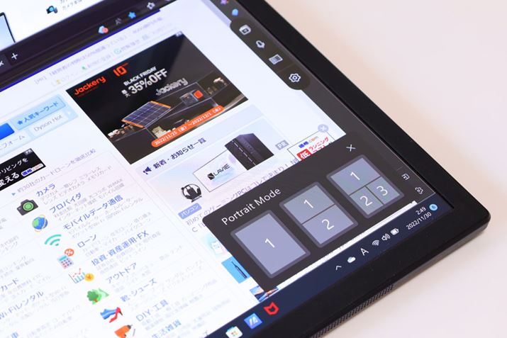 uLandscape ModevŃEBhẼCAEgꔭŐł