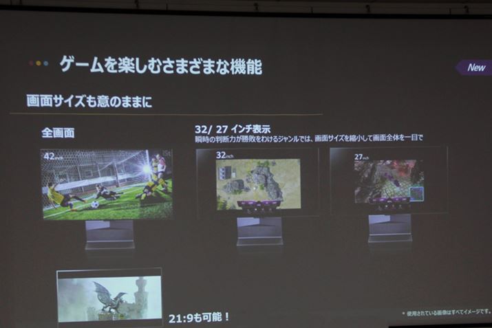 vCQ[ɂĂ42V^̉ʂ͑傫邱Ƃ͂B̏ꍇ32/27C`̕\\B܂AWIȃAXyNg16:9̉fłȂA21:9̉f\ł