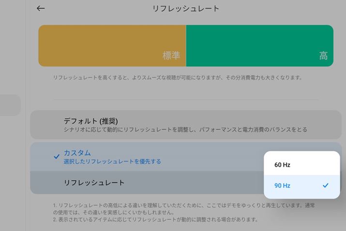 fBXvC60Hz쓮90Hz쓮2iKŐ؂ւ