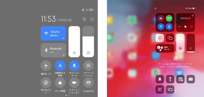 ͖{@̉ÉuiPadṽv_Ej[A@\fUCȂǂ悭ĂBz[fUCݒʂ悭Ă邽߁AuiPadv[U[łrIȂ݂₷ƌ