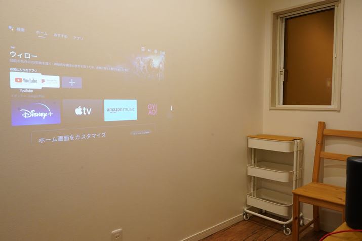 ƖȈԂŕǂɉʂ𓊎ʁB1.3m̋ƉʃTCY͂Ɩ48C`