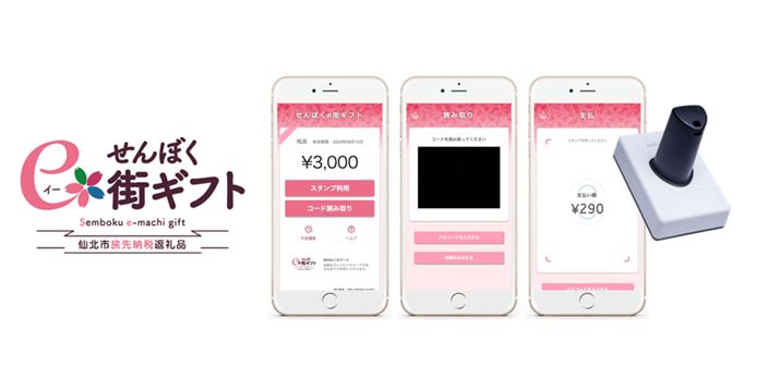 HcksAӂ邳Ɣ[ł̕ԗîЂƂƂ12n߂u[Łvi摜̓MteB̃vX[Xj