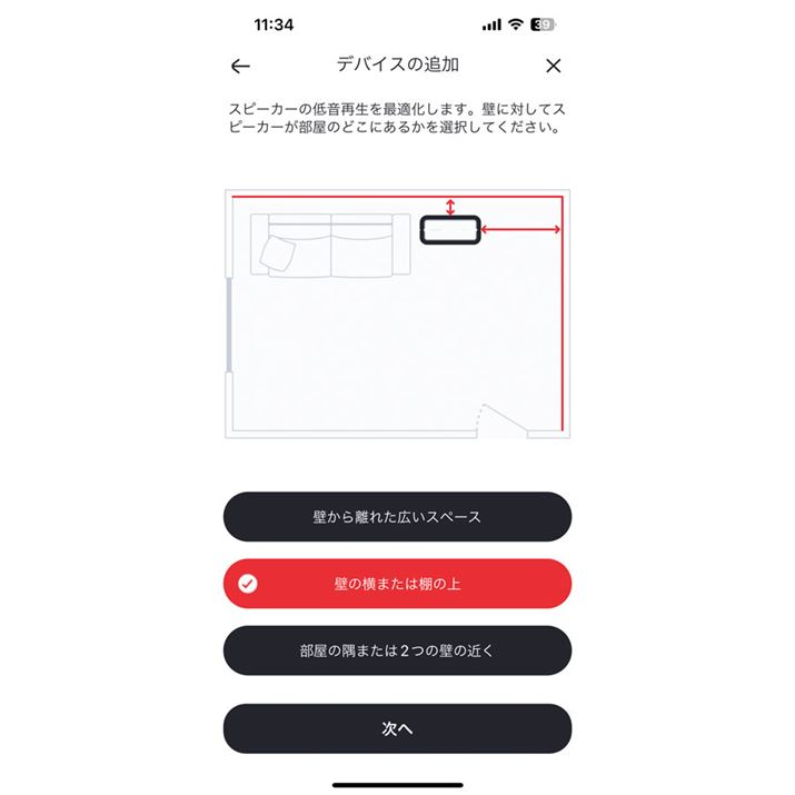 ZbgAbv̓rŕǂɊ񂹂邩˂