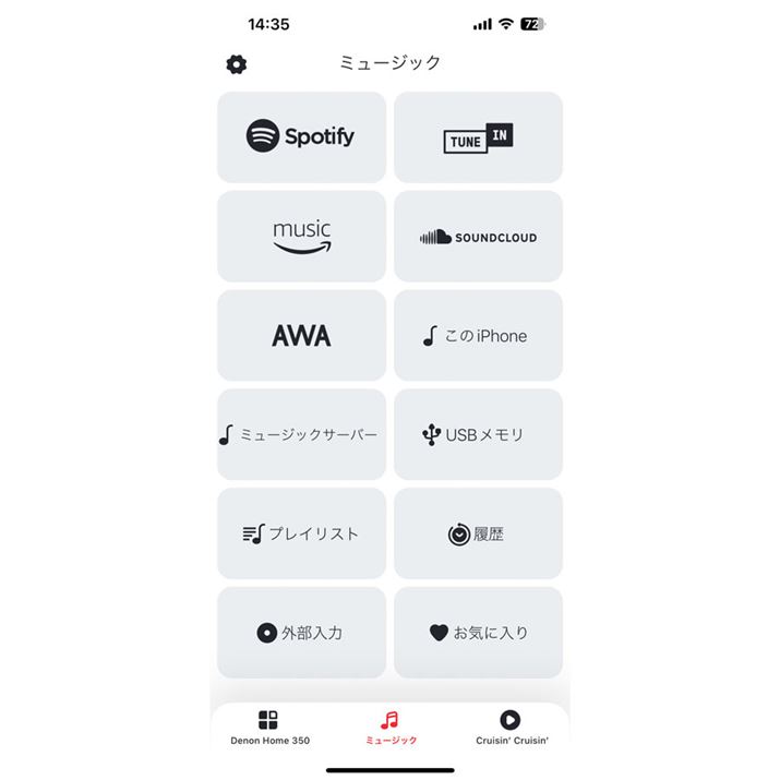 HEOSAvŋȑXg[~OT[rX̐؂ւs