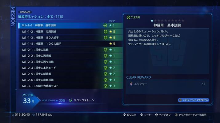 {ɂ͖cȂ荞ݗp̃~bVpӂĂ