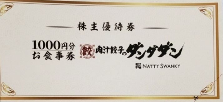 1̗D҂ŁA10,000~̐H炦̂͂Ȃ肨܂