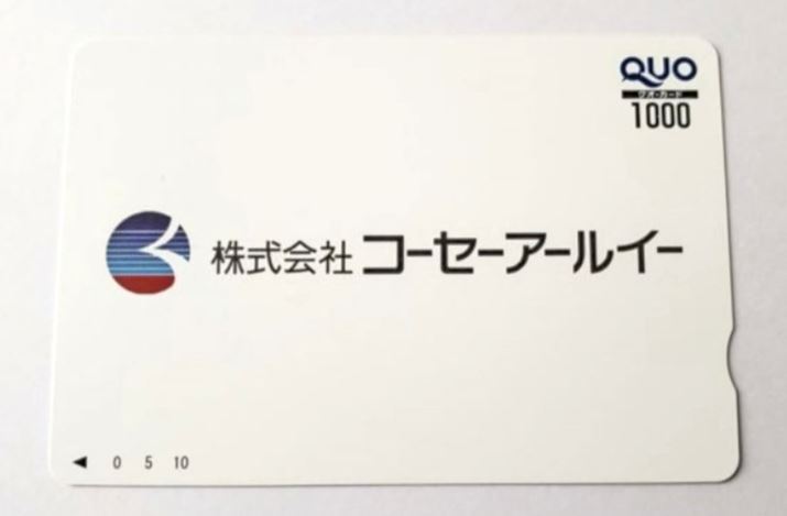 1001NȏۗLł炦AIWiQUOJ[h500~