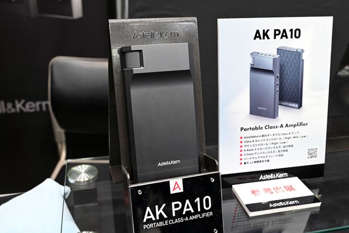 Astell&KernuAK PA10v