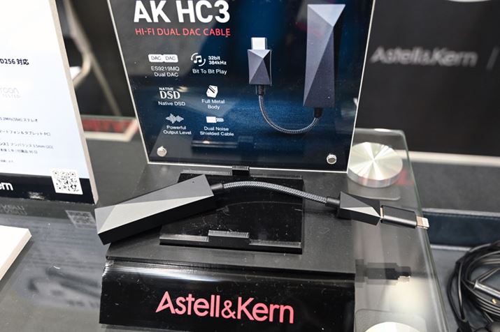 Astell&KernuAK HC3v