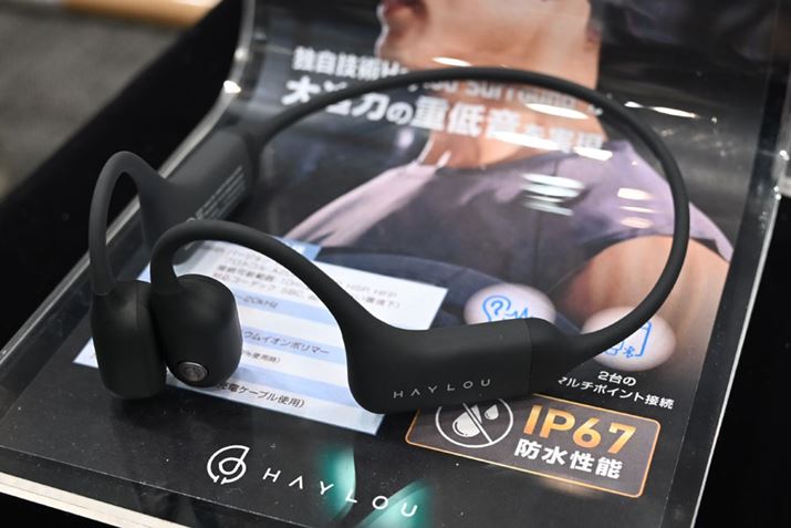 HaylouuPurFree BC01v