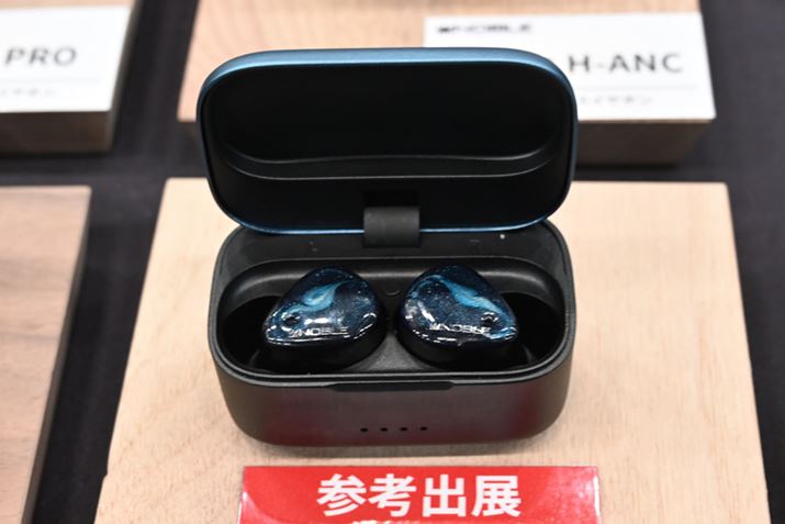 Noble AudioFoKus Mystique