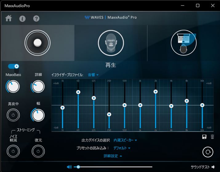 Microsoft StoreɂāADell̐iɍœKꂽuWaves MaxxAudio Pro for Dellv𖳗Ń_E[hł