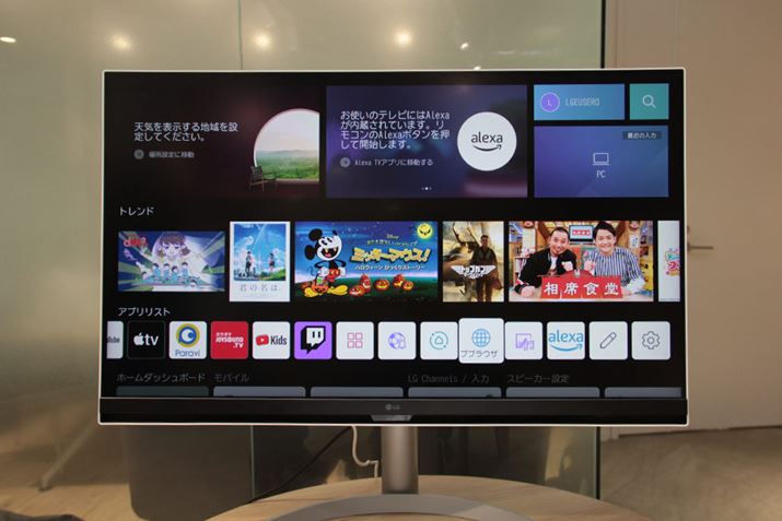 tR̃{^Ń_CNg\łz[ʁBLGGNgjNX̃erƓ悤ɁA܂܂ȃAvԁBΉmĂ̂YouTubeANetflixADisney{AAmazonvCErfIAApple TVAU-NEXTAHuluȂǁBMiracastAAirPlay 2ŃX}zƂ̘Agł