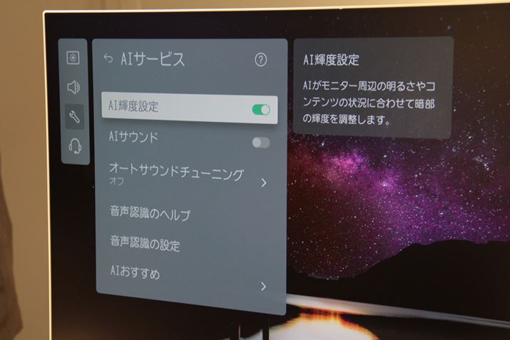 ӂ̖邳ɉPx@\uAIPxݒvȂǂer̋@\BȂAu5 Gen5 AI Processor 4KvLGGNgjNX̃Gg[NX̉teruUQ9100PJDvV[YȂǂɍ̗pĂfGW