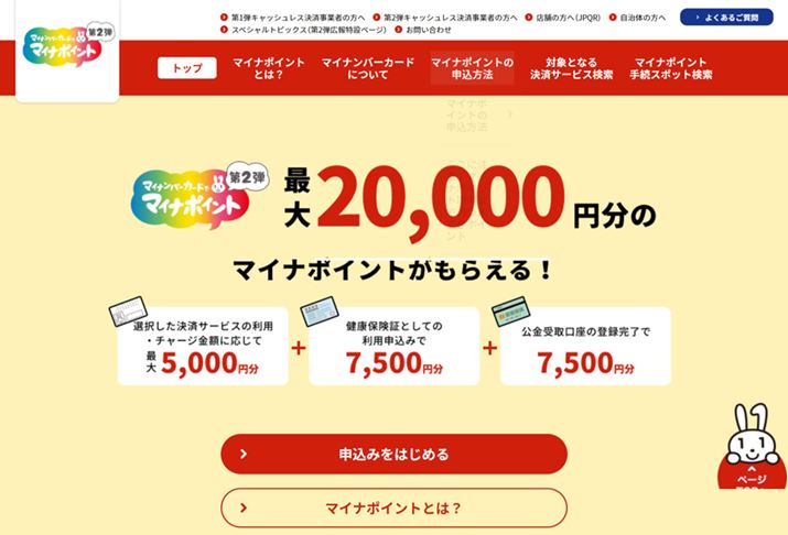 �摜�̓}�C�i�|�C���g�����T�C�g���