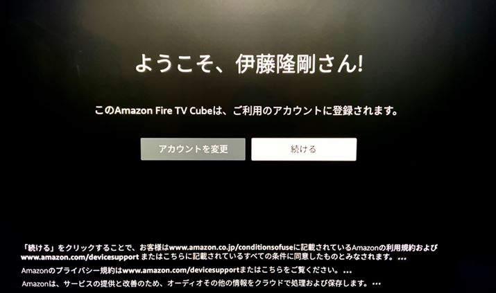 AmazonAJEg΁AŐݒ肪