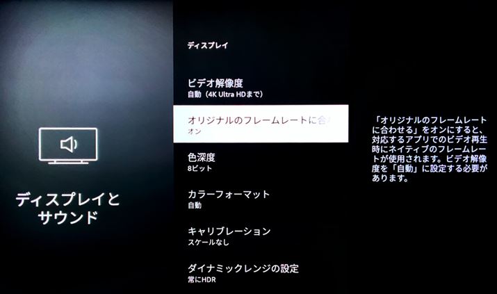 uIWĩt[[gɍ킹vIɐݒ肷ƁA24pi1b24R}̉fjŔzMfRec24p̂܂܍ĐłBAuΉAvvƂAłNetflixDisney{Ȃǂɂ͑ΉĂȂ