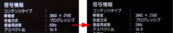 TVS REGZAiŁj̃erł΁AĐf̏ȒPɉʕ\łB60Hz̎gŃvObVu\Ă鍶u60pvA24Hz̎gŃvObVu\ĂEu24pv̍ĐB24p̉ffނu60pvŕ\ƁAsvȕϊŃIWi̎ςĂ܂Ƃ̂