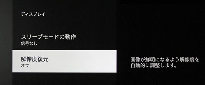 ݒʂŁu𑜓xṽI/It؂ւA掿̕ω`FbN