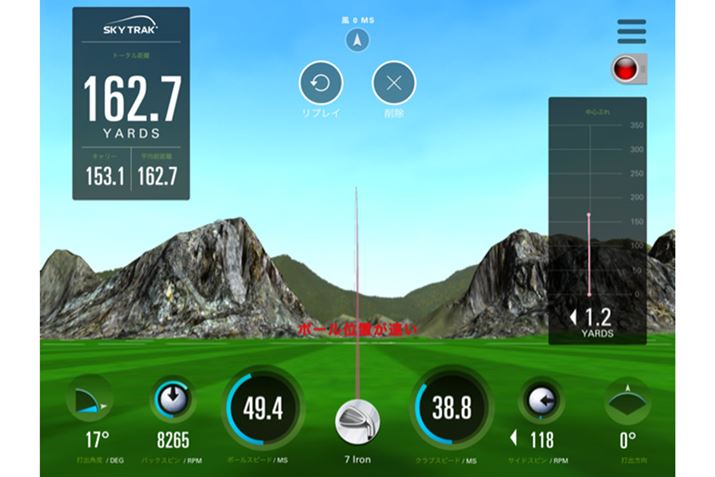 7Ԃ̃f[^BƂɑ߂̃XsʁAď\Ȕ򋗗ƁAقڗz̒ełBȂ芮xACAł