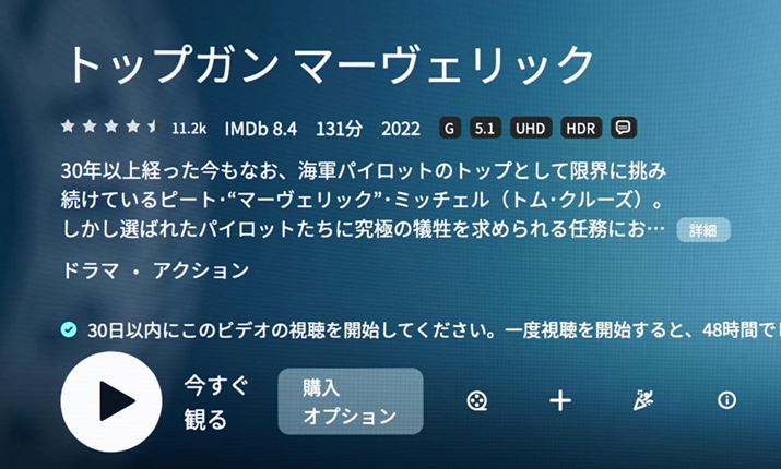 AmazonvCErfÍugbvKE}[FbNvj[ʁBu5.1v͉5.1chł邱ƁAuUHDv4K𑜓xł邱ƁAuHDRvHDRfł邱Ƃ\Ă