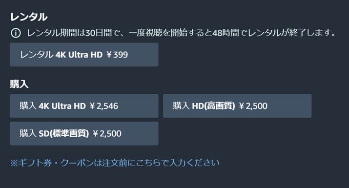 Ƃɂς܂AƂlɂ͎Jn48ԍĐ\ȁu^vpӂBuwv͎ԐȂBf̉𑜓xɂĎ኱iقȂ