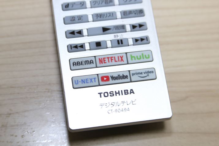 �����R���ɔz�u����Ă���u�_�C���N�g�{�^���v