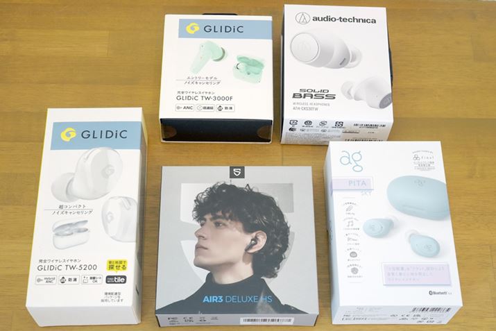 sbNAbv̂́A2022NH~ɔꂽaguPITAvAI[fBIeNjJuATH-CKS30TWvAGLIDiCuTW-5200vAGLIDiCuTW-3000FvASOUNDPEATSuAIR3 DELUXE HSv5@